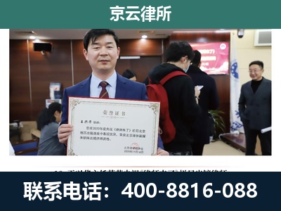 秦皇岛市经济技术开发-企业拆迁维权律师