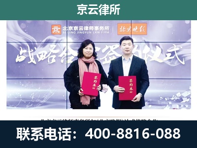 秦皇岛市经济技术开发-企业拆迁维权律师