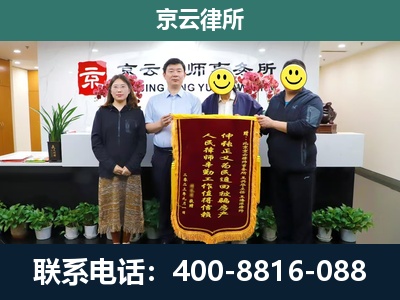 秦皇岛市经济技术开发-工贸厂房拆迁维权律师