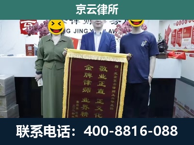 秦皇岛市经济技术开发-工业用地征收维权律师
